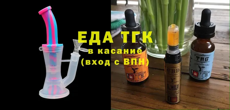 ОМГ ОМГ вход  как найти наркотики  Азнакаево  Еда ТГК конопля 