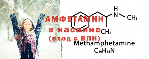 стафф Дмитров