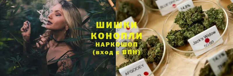 Бошки Шишки индика  купить наркотики цена  Азнакаево 